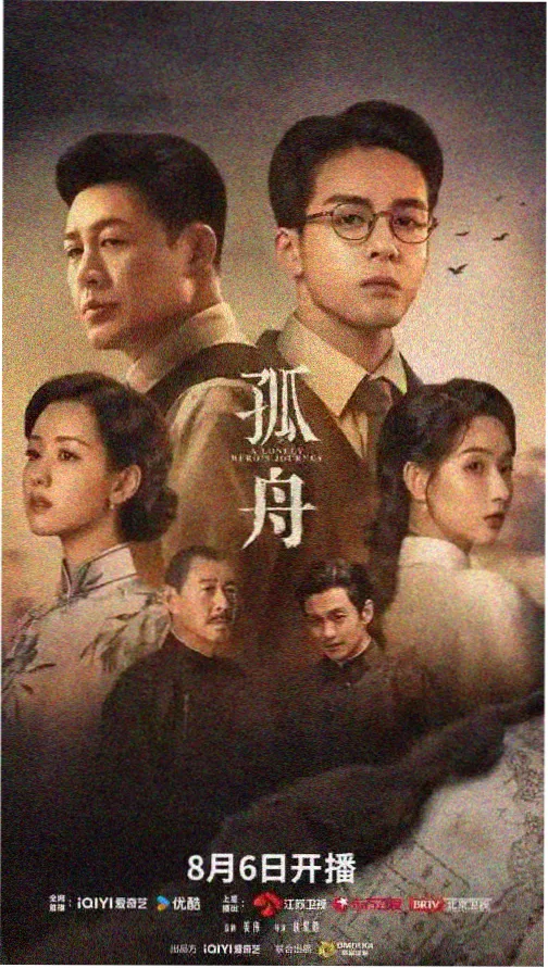 今生有你 电视剧 剧照
