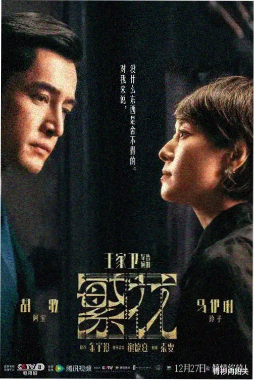 今生有你 经典台词